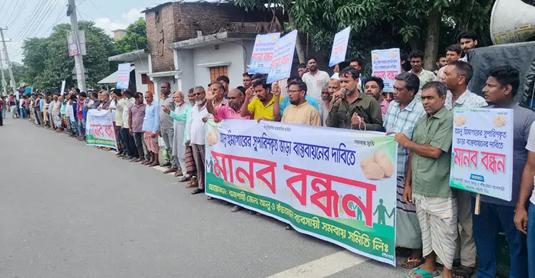 হিমাগার ভাড়া নির্ধারণে জেলা সুপারিশ বাস্তবায়নের দাবি কৃষকদের