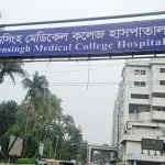 ময়মনসিংহে ডেঙ্গুতে বাড়ছে প্রাণহানি
