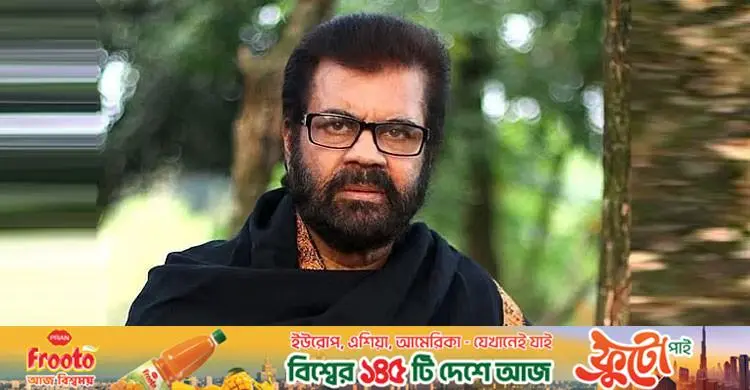 আমার স্বপ্ন আপনাদের কাছে দিয়ে গেলাম: ইলিয়াস কাঞ্চন