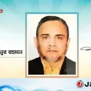 কূটনৈতিক প্রতিবাদ: রাষ্ট্রের মর্যাদা ও আন্তর্জাতিক আইন