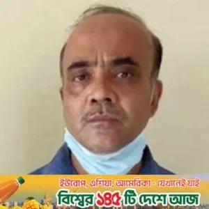গ্রাহকের অর্থ আত্মসাৎ: চট্টগ্রামে ডাক কর্মকর্তার ১০ বছর কারাদণ্ড