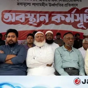 ছাত্রদল এখন ছাত্রলীগে রূপান্তরিত হয়েছে: গোলাম পরওয়ার