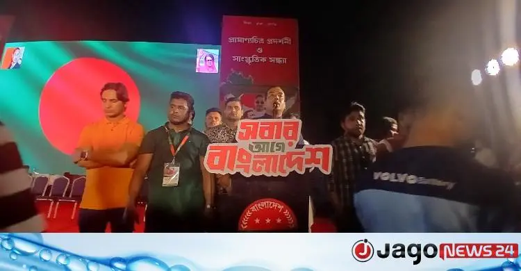 জুলাই অভ্যুত্থানে ছাত্রদলের ভূমিকা তুলে ধরতে প্রামাণ্যচিত্র প্রদর্শনী