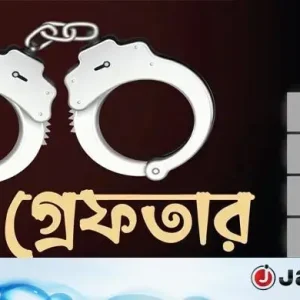 ডিএমপির অভিযানে ৫৭ জন গ্রেফতার