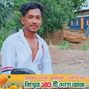 নরসিংদীর চরাঞ্চলে যুবককে গুলি করে হত্যা