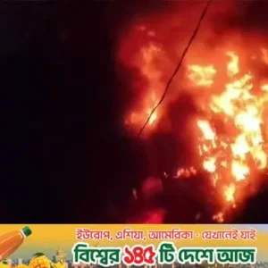 নেত্রকোনা শহরের বড়বাজারে অগ্নিকাণ্ড