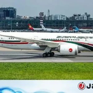 রোমে বিমানের আটকেপড়া ১০০ যাত্রীকে হোটেলে, বাকিদের লাউঞ্জে রাখা হয়েছে
