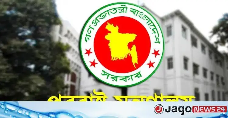 শেখ হাসিনাকে ভারতে সংবাদমাধ্যমে কথা বলার সুযোগ দেওয়ায় বাংলাদেশের ক্ষোভ