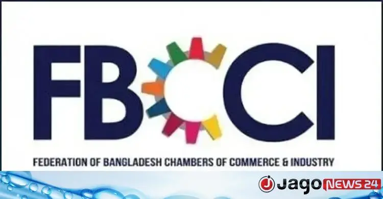 ১৬ সদস্যের সহায়ক কমিটি করলো এফবিসিসিআই