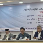 কোম্পানি আইন সংশোধনে ব্যবসায়ীদের যত সময় প্রয়োজন, দেওয়া হবে