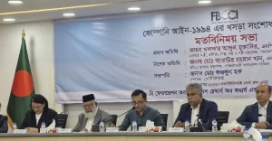 কোম্পানি আইন সংশোধনে ব্যবসায়ীদের যত সময় প্রয়োজন, দেওয়া হবে
