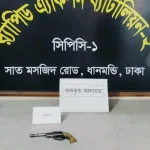 বুদ্ধিজীবী কবরস্থান থেকে শুটারগান উদ্ধার