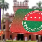 ডেঙ্গু প্রতিরোধে ঢাবি প্রশাসনের পদক্ষেপ চায় ছাত্রদল