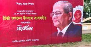 রাষ্ট্রপতির অপেক্ষায় ঠাকুরগাঁও